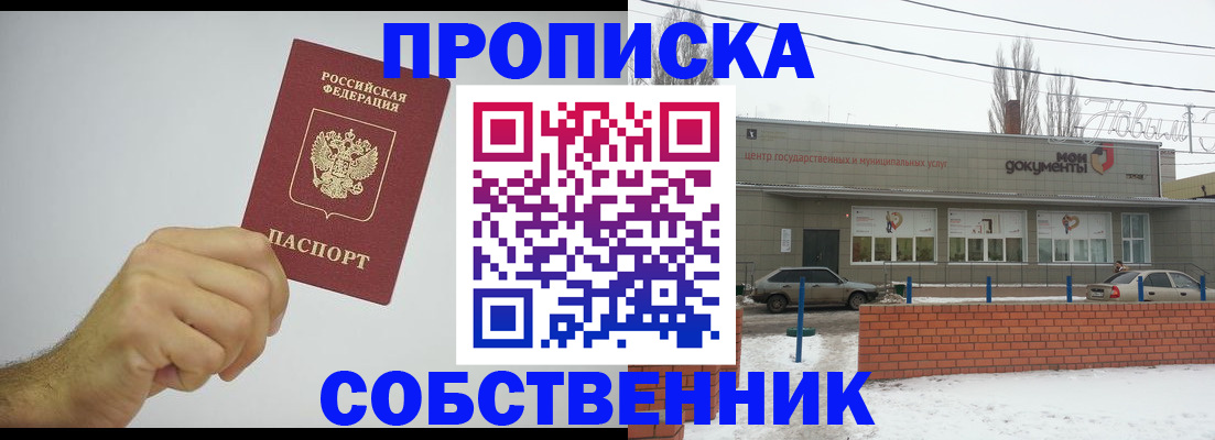 регистрация для дет. сада в Михайлове