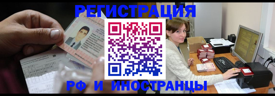 регистрация для школы в Михайлове